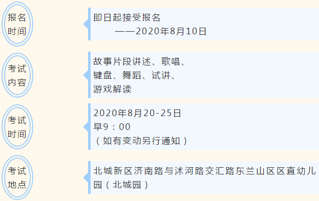 临沂兰山招工最新信息及获取指南