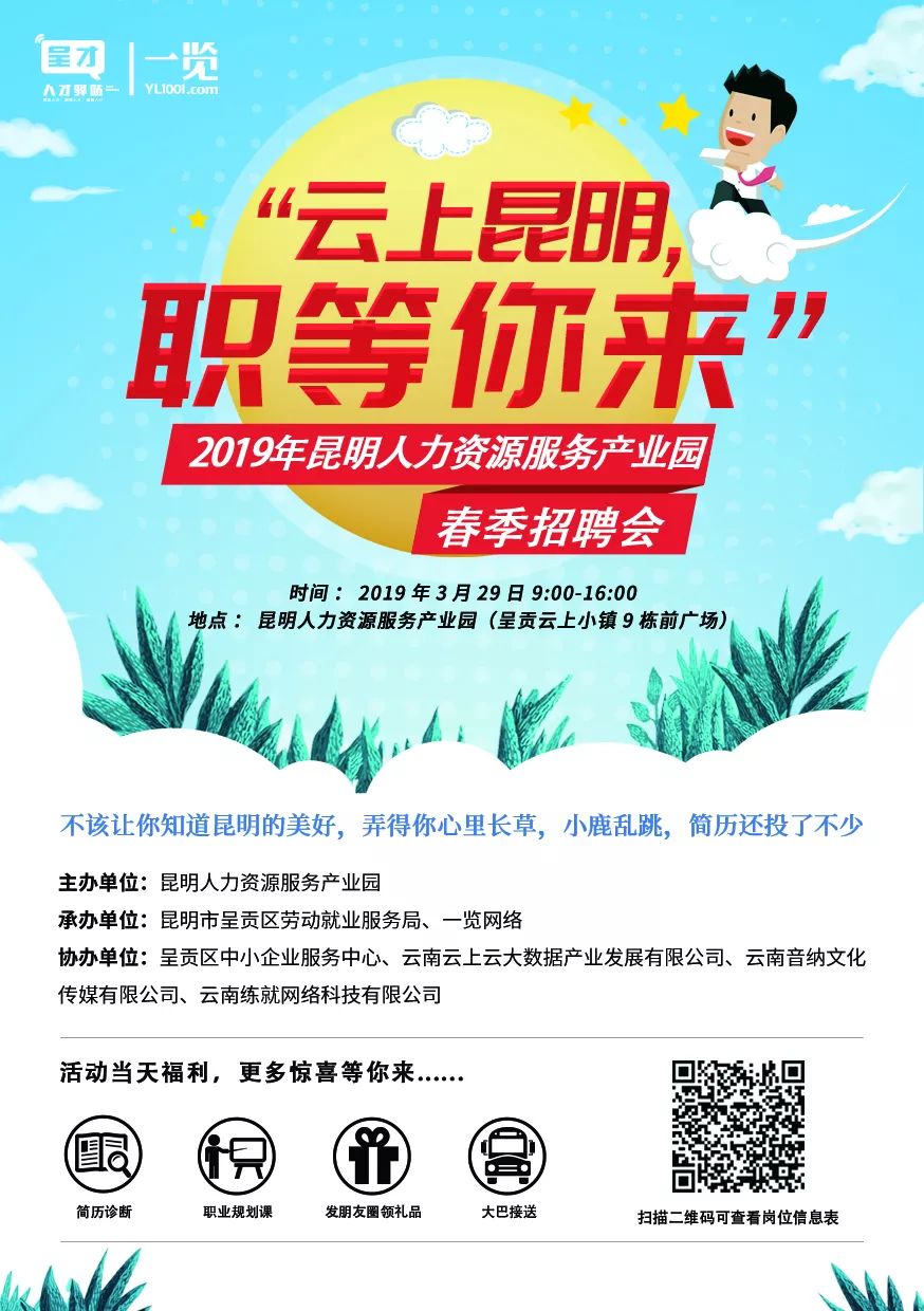 闻堰最新招聘信息,闻堰最新招聘信息，时代的脉搏与地方的机遇