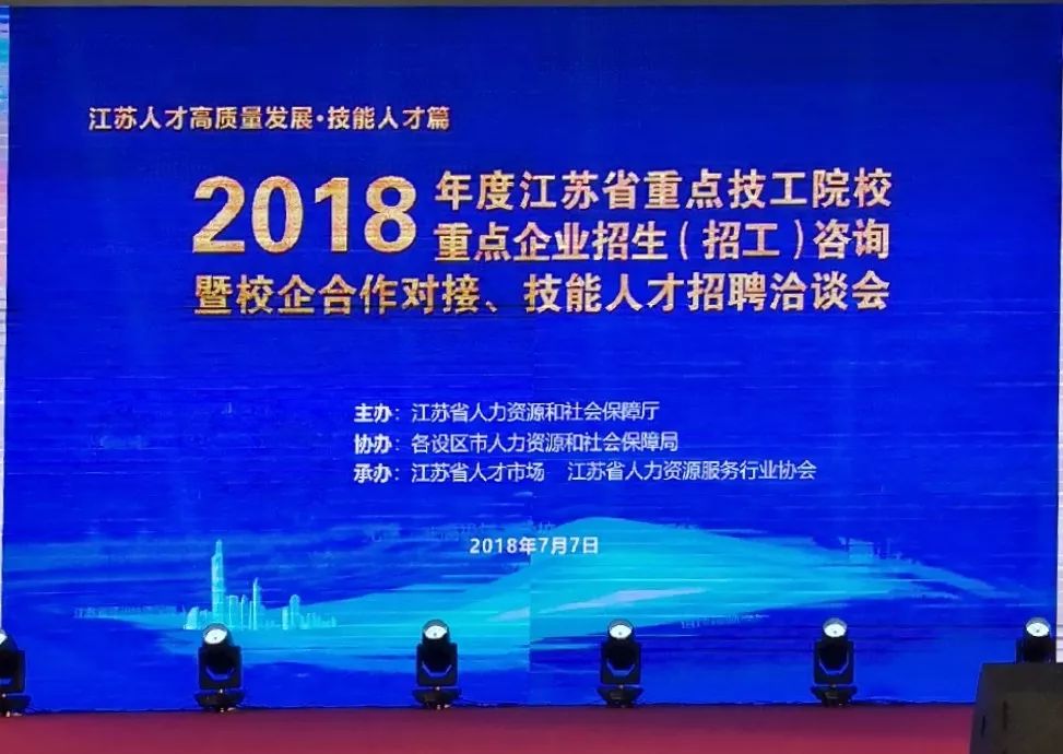 南京技工最新招聘信息,南京技工最新招聘信息，科技重塑未来，匠心卓越之选