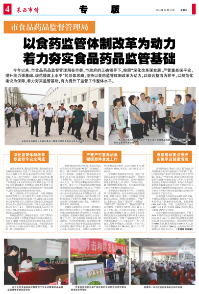各类运输车辆 第482页