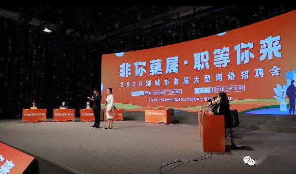 邹城最新白班招聘信息解析，利弊分析与立场探讨