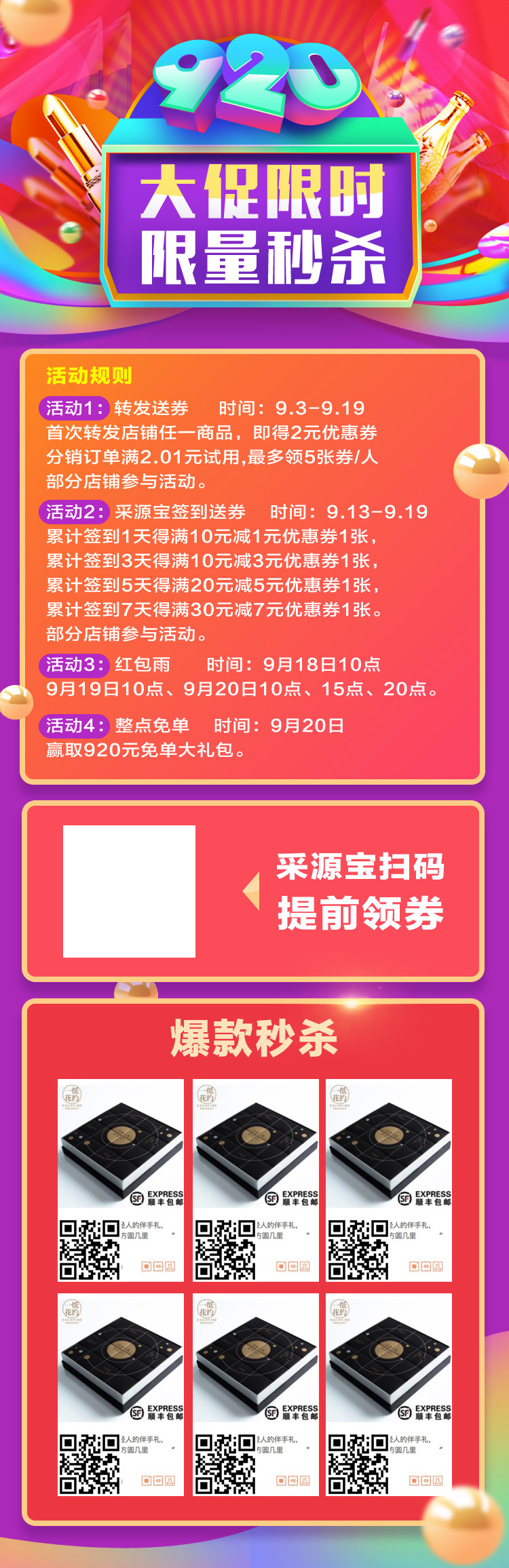 48qa.com最新网，小杰的奇妙日常与友情纽带