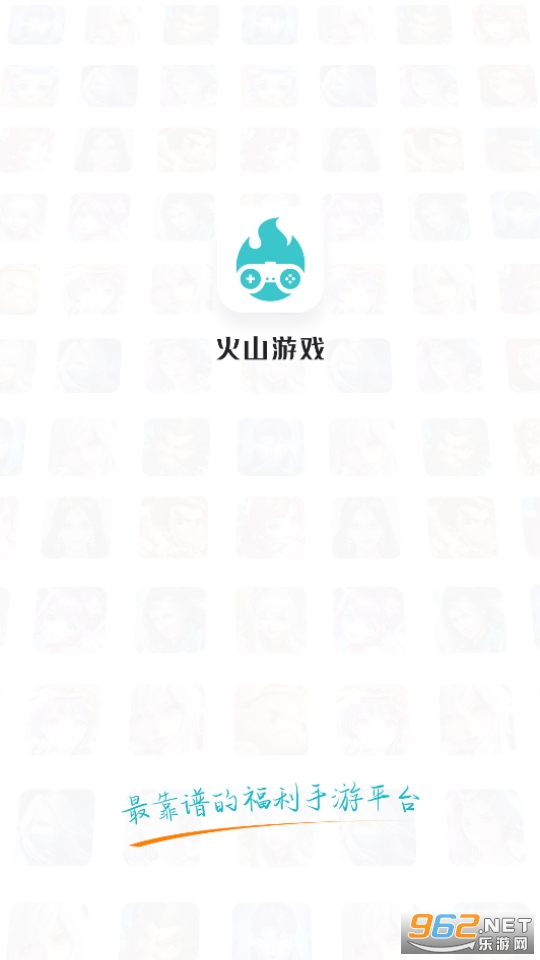 火山最新版本发布，全新体验与独特功能一网打尽探索