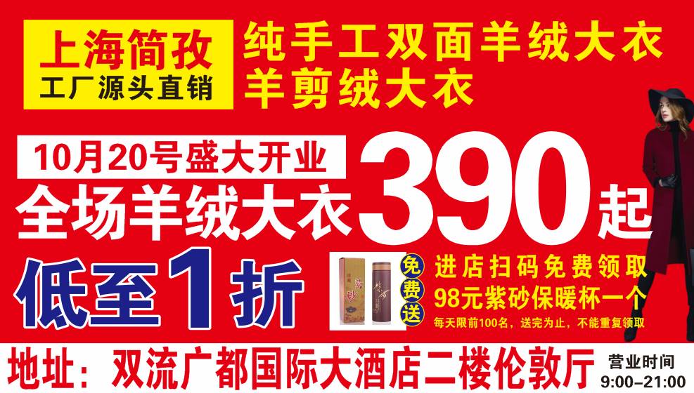 常平吓数师傅招聘现状，行业观点与个人立场分析