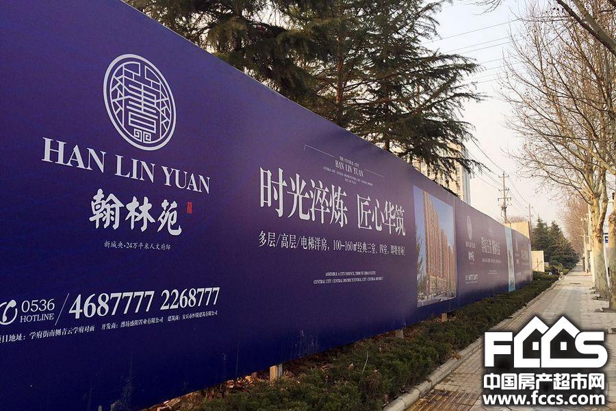 临淄区翰林院最新房价及其分析概述