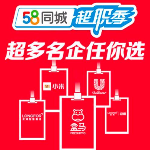 廉江最新招聘动态，小巷深处的机遇等你来探秘！