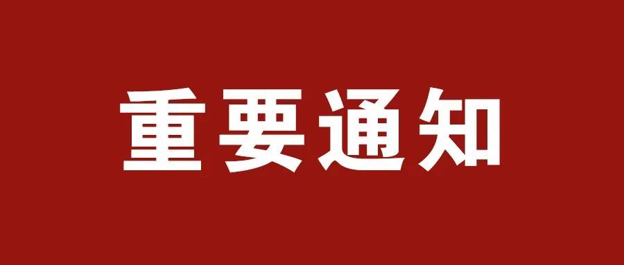 宁夏如意集团最新招聘,宁夏如意集团最新招聘——应聘指南