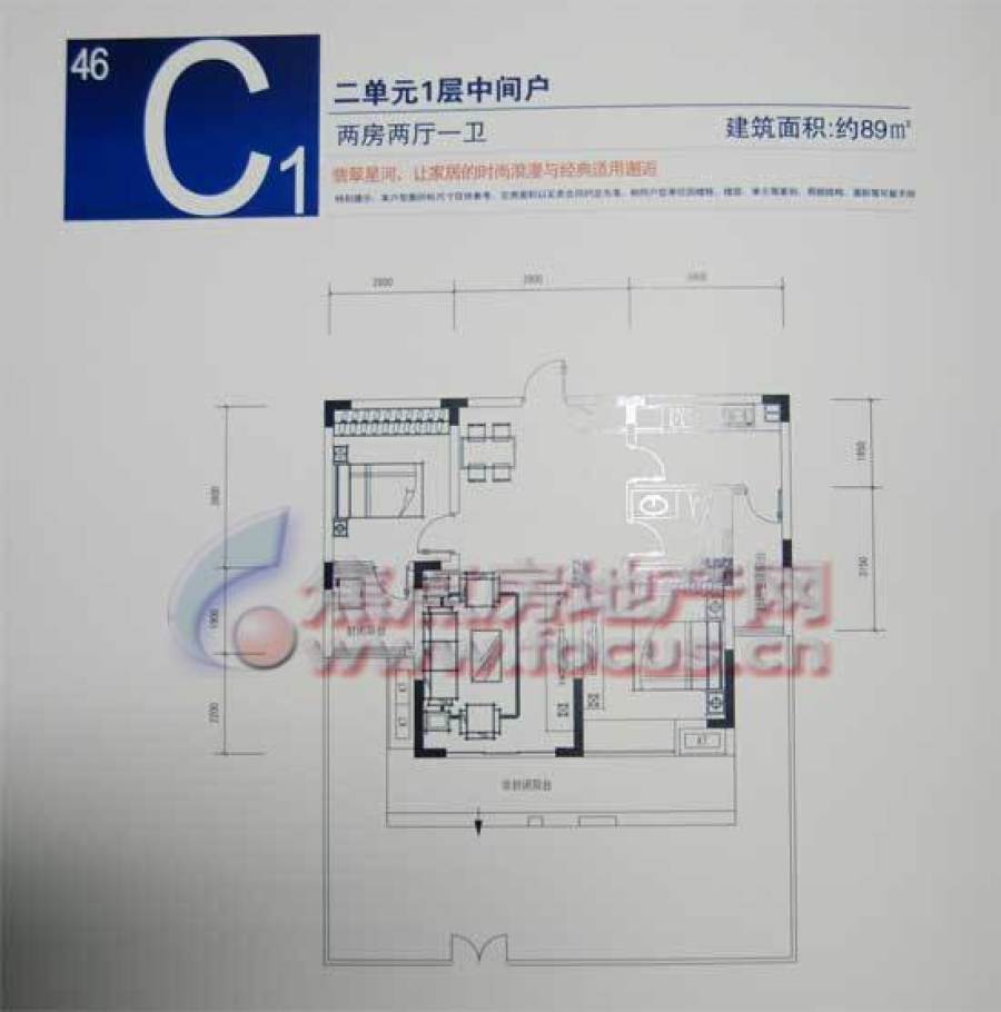 翡翠东郡房价最新动态揭秘，洞悉房价走势，把握投资先机