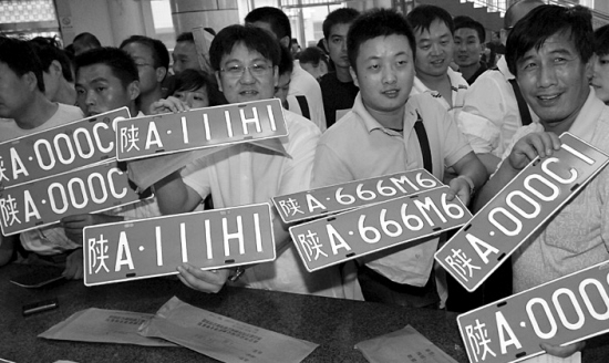西安车牌自编新规定，探索自然美景的启程之旅