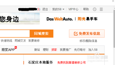 离石最新招聘与求职奇遇，友情纽带下的温暖职场