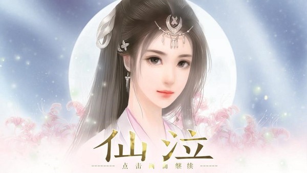 搬家必读 第481页
