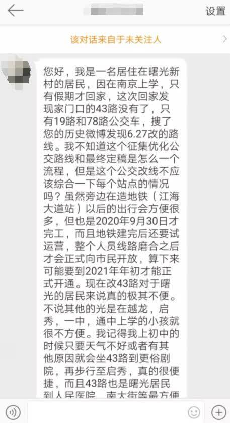 南通城港新村未来蓝图展望，最新规划与未来发展