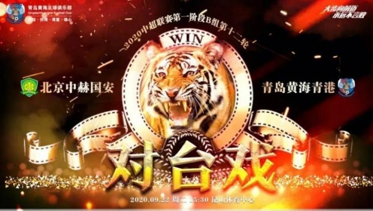 永昌足球队最新战况，小巷热血足球与风味小店的独特故事
