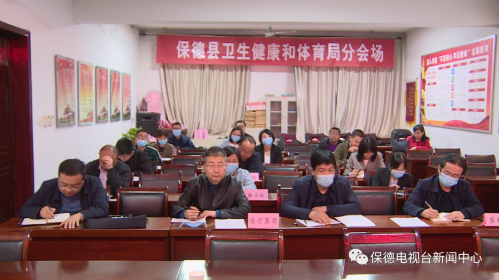 保德段新任命的喜悦与友情的温暖，日常故事揭秘
