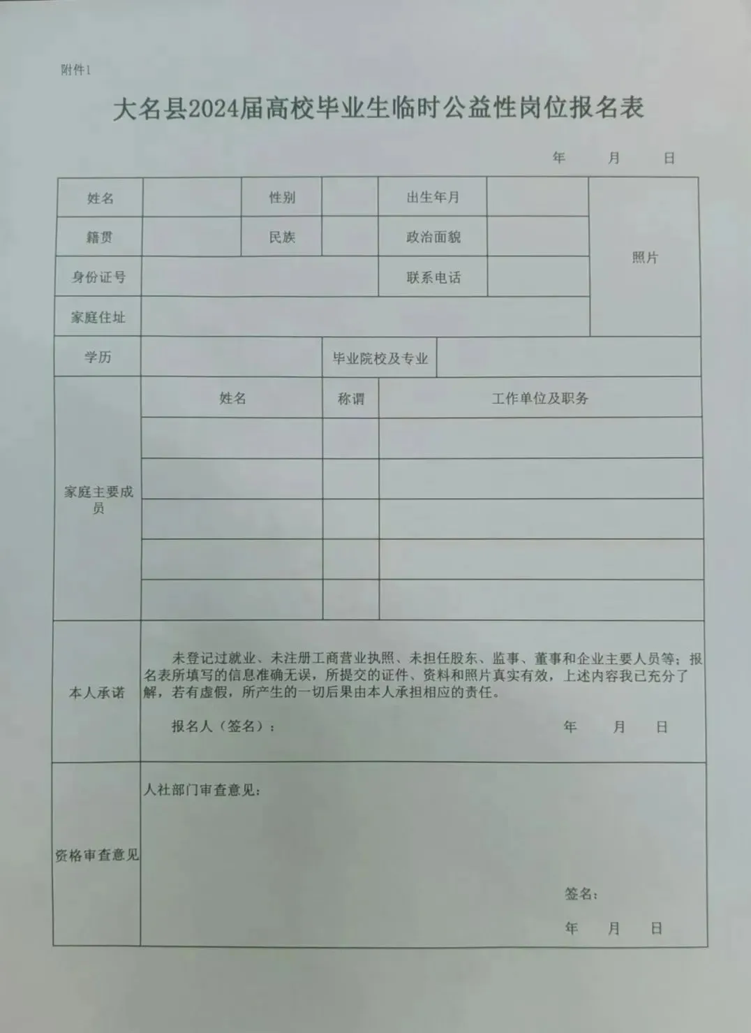 服务案例 第477页