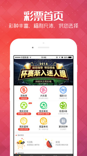 时代浪潮下的彩金盛宴，最新送彩金网站汇总