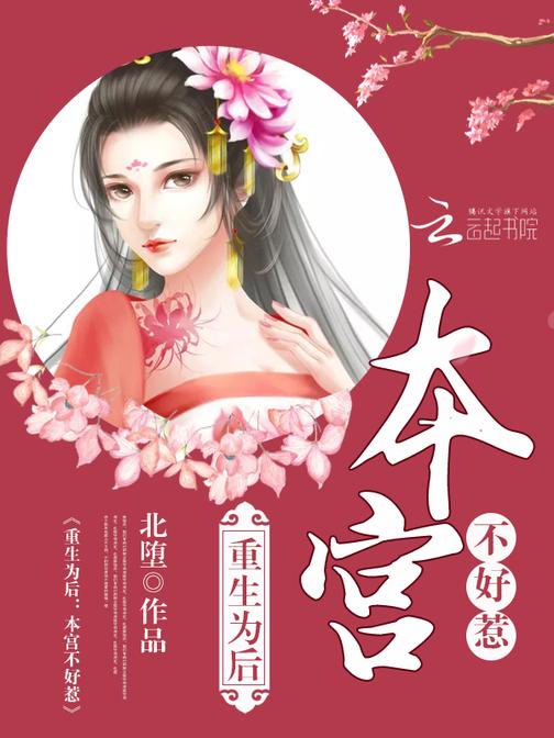 小巷深处的独特风味与官妖最新章节列表