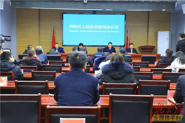 西峰区最新新闻，学习变革浪潮中的自信与成就感之源