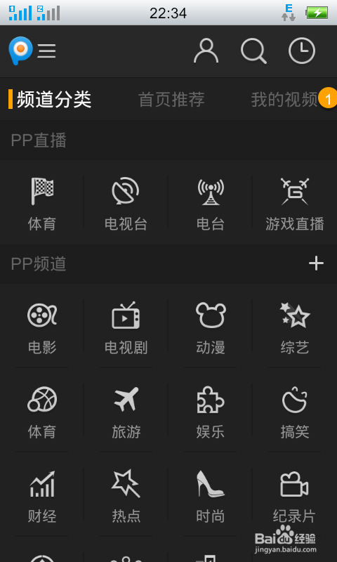 PPTV流风清音最新版，视听盛宴的新时代篇章