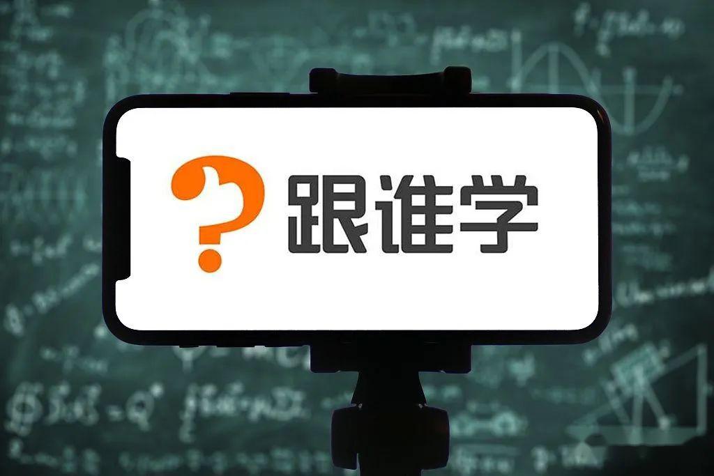 跟谁学最新动态揭秘，小巷特色小店背后的隐藏宝藏与非凡魅力