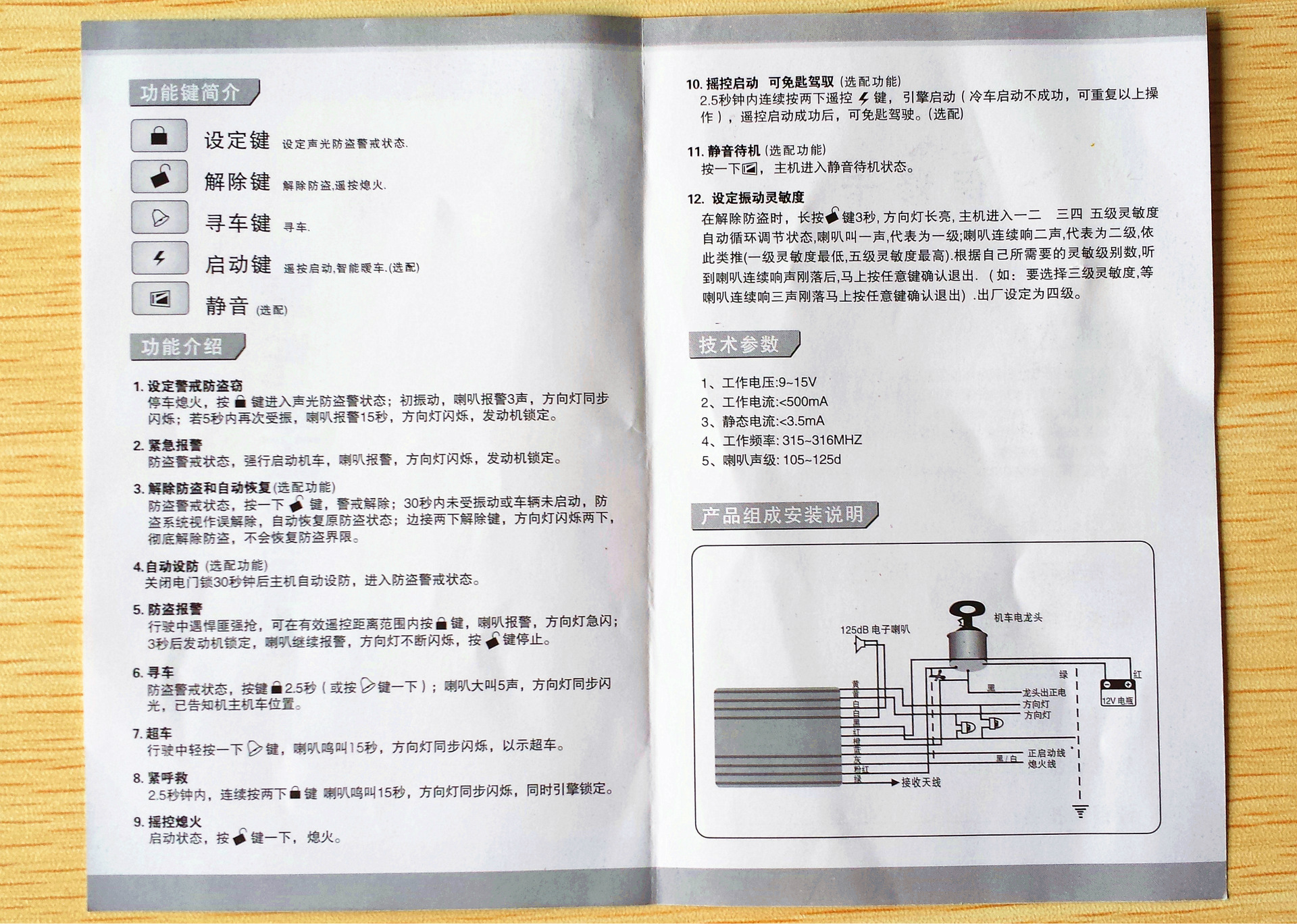 最新说明书大全，一站式指南为您排忧解难