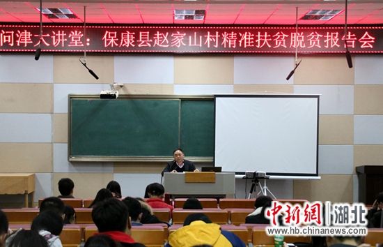 保康马良最新新闻与科技创新产品介绍