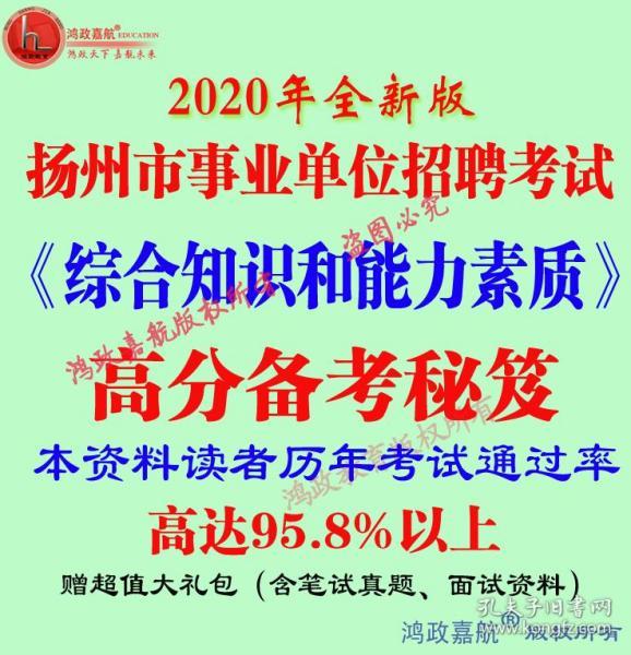 扬州杭集最新招聘，科技革新引领未来生活新潮，招聘启事发布！
