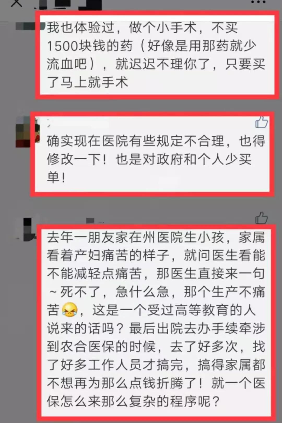凯里医院最新护士招聘信息详解，招募精英护理人才加入我们的团队！