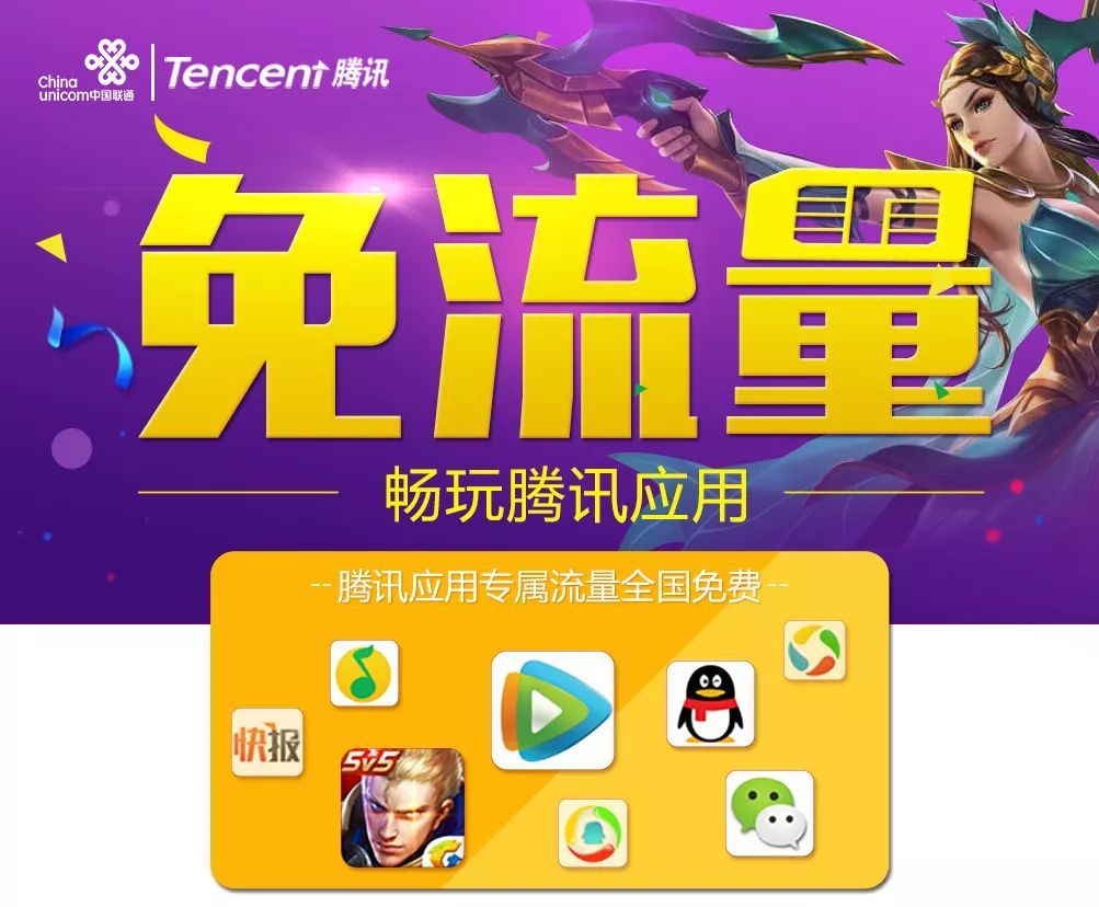 Tiny联通免流模式，小巷中的隐藏宝藏，最新流量优惠揭秘