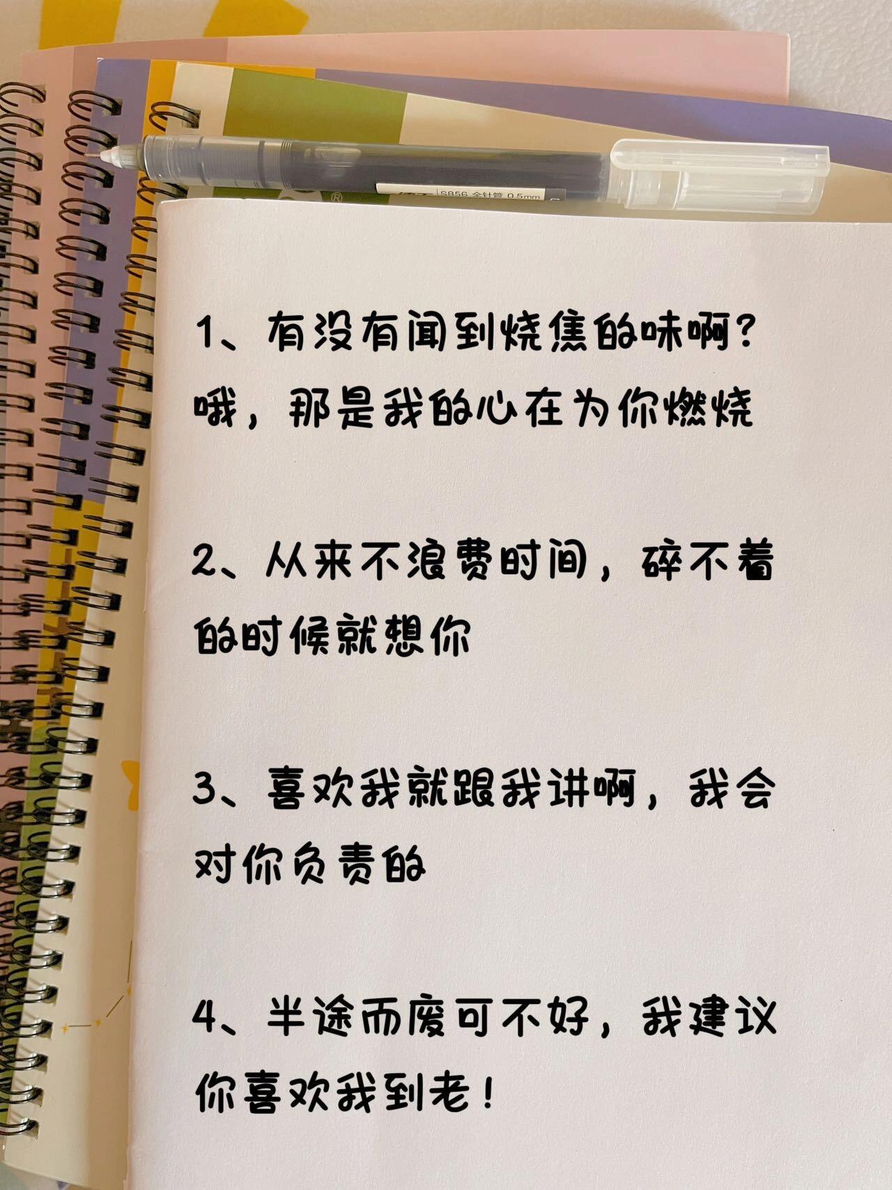 小巷浪漫邂逅背后的情话秘籍，2016最新撩妹技巧