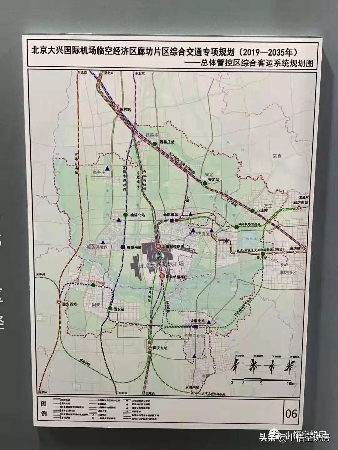 丽嘉新航城最新信息揭秘，城市新动向🏙️