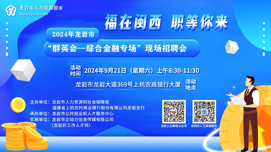 福安甬金最新招聘，求职步骤指南与岗位信息速递
