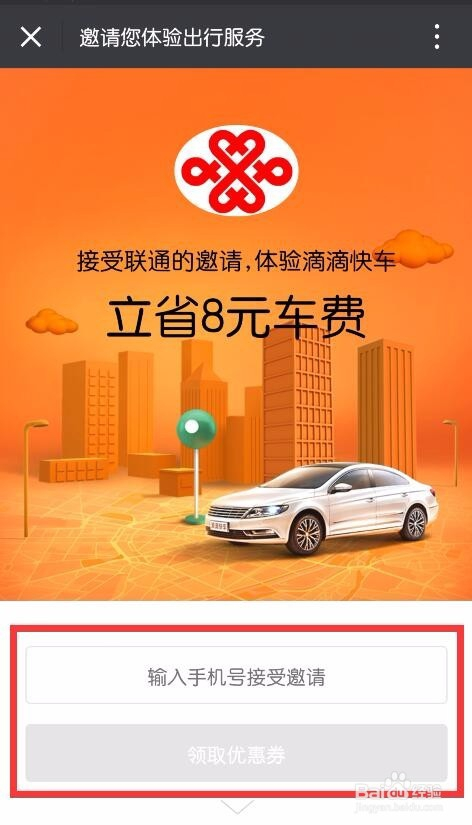 各类运输车辆 第472页