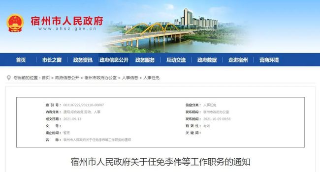 搬家必读 第475页
