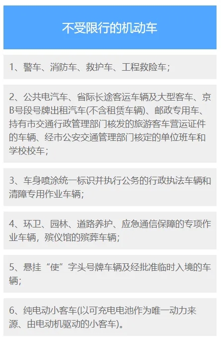 揭秘变化中的学习，平山限号查询最新动态与成就感的源泉