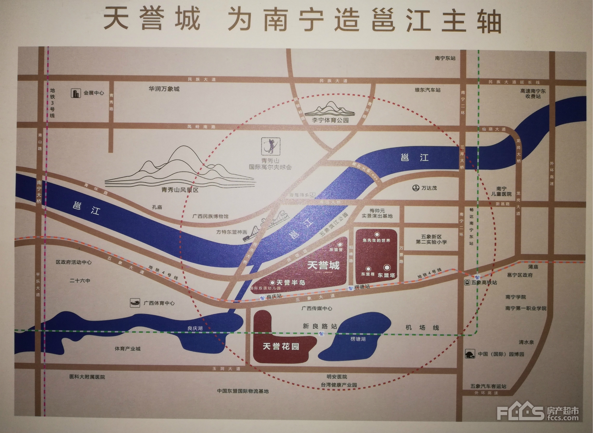 南宁天誉城最新动态，友情的温馨日常日常更新