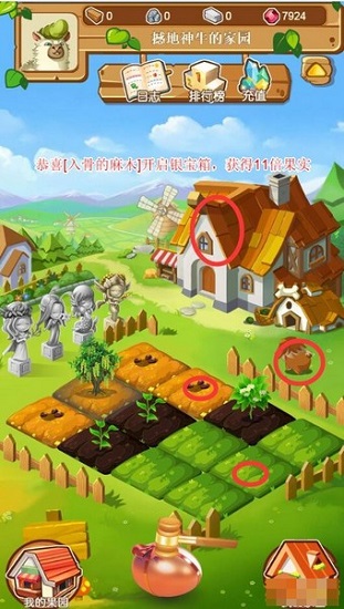 淘金农场最新动态更新，最新消息汇总