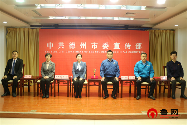 德州王圣华的新职务，时代领航者