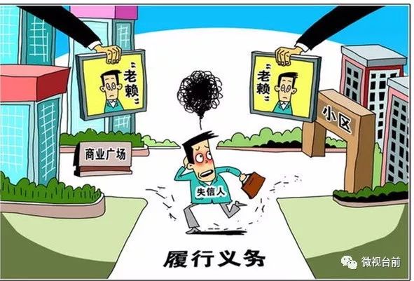 濮阳县最新失信名单曝光，老赖行为警示与反思