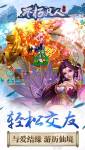 不朽凡人最新章节论述，第123章的深度解析