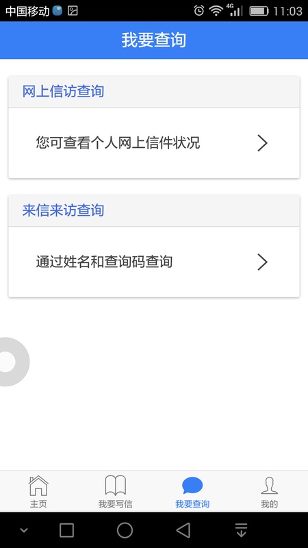 PR社最新破解版科普、讨论与警示