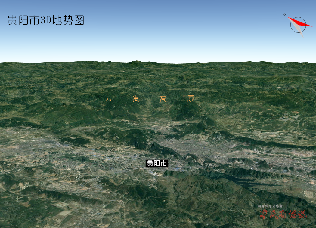 贵阳最新三维地图揭秘，发展脉络与城市新貌的揭示
