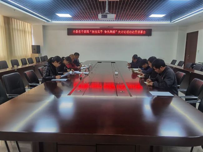 弥勒市最新干部任命，自信与成就感的源泉，励志前行之路