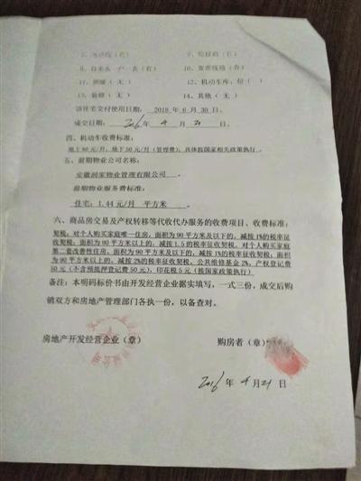 万泓中心住宅最新资讯速递