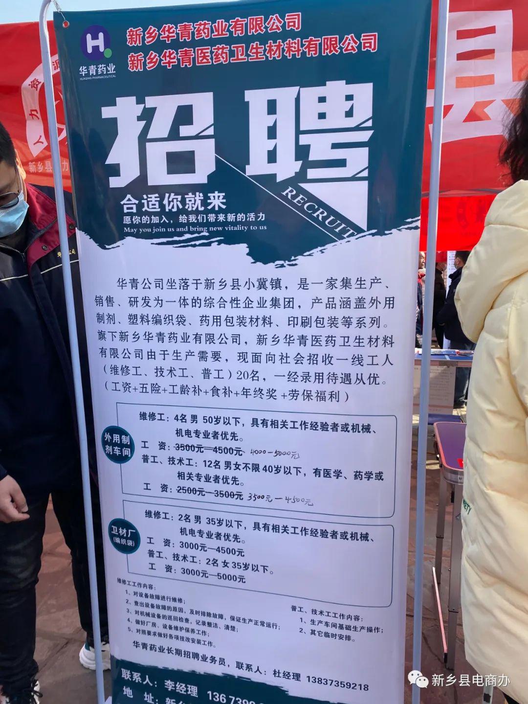 昌吉今日最新招聘信息大揭秘！