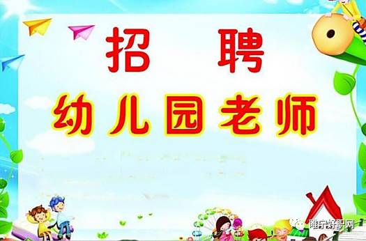 莱州沙河最新招工启事,莱州沙河最新招工启事
