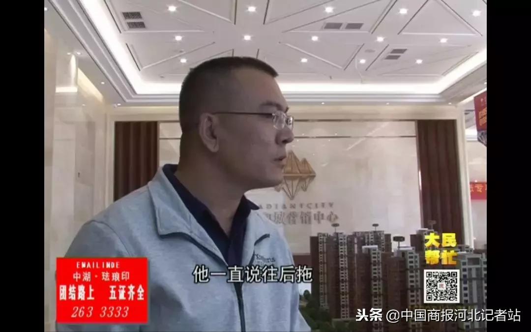 邢台锐和城最新动态更新