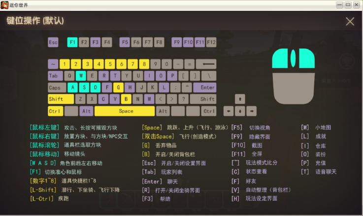 迷你世界最新版0.17.4的多维度探讨与解析