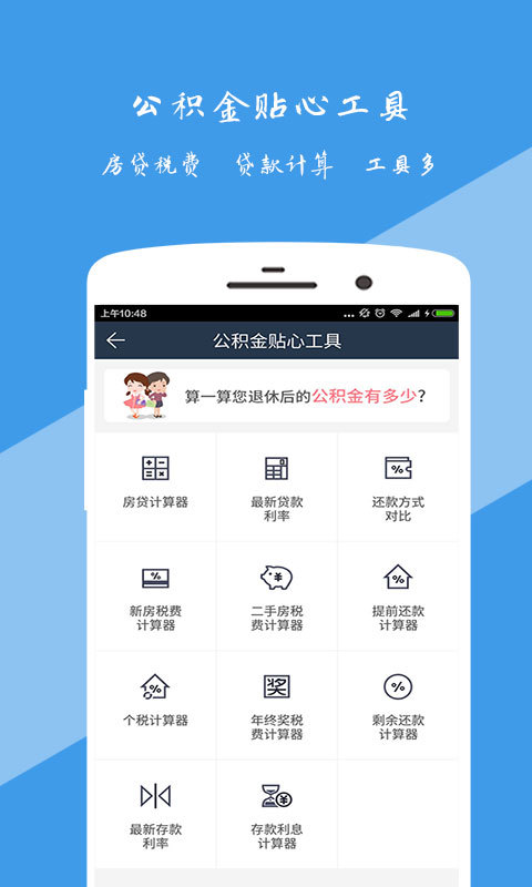 各类运输车辆 第469页