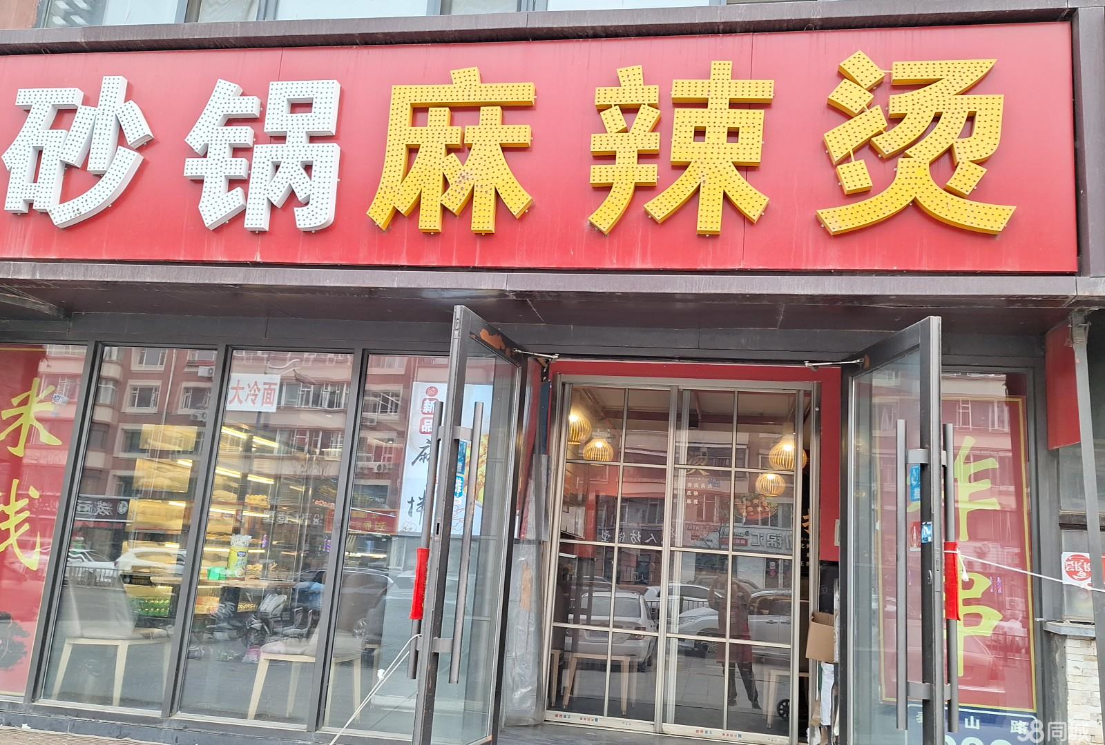 长春最新麻辣烫出兑，一场追寻内心平静的麻辣烫之旅